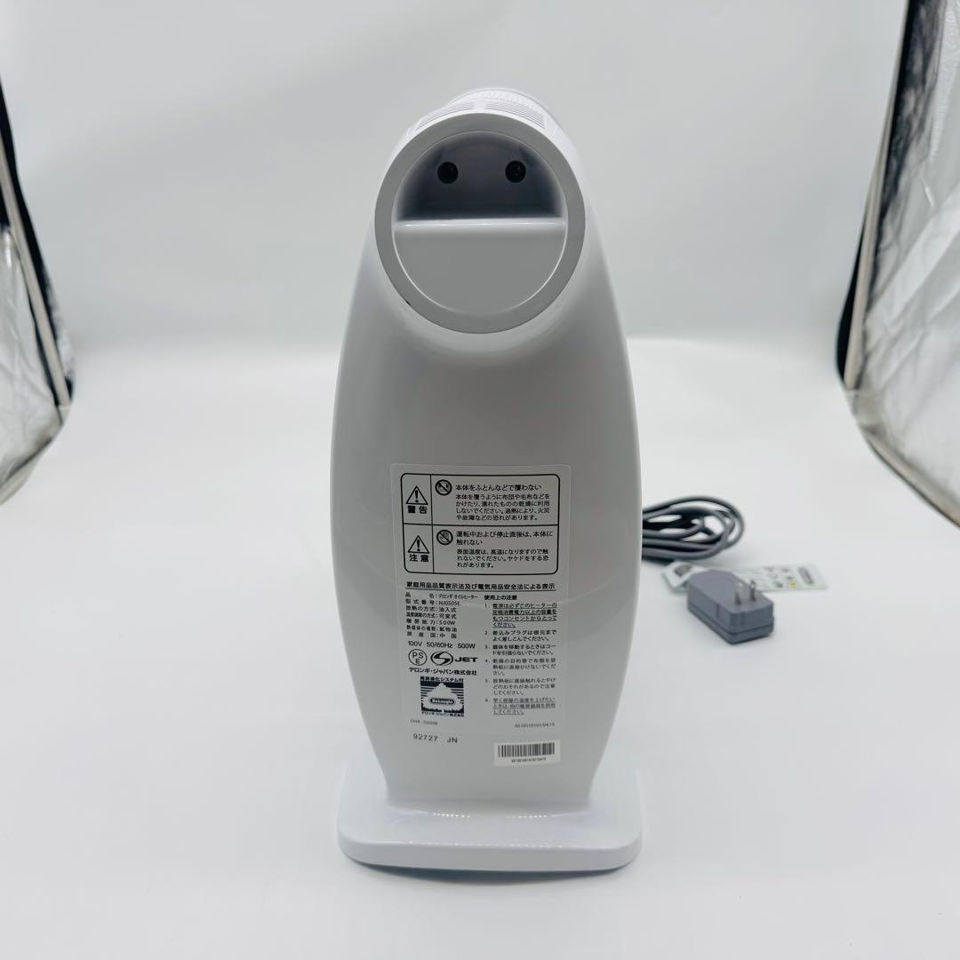 【送料無料】デロンギ オイルヒーター NJ0505E 取扱説明書付