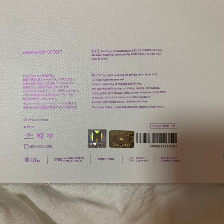 K-POP・アジア BTS MEMORIES OF 2017