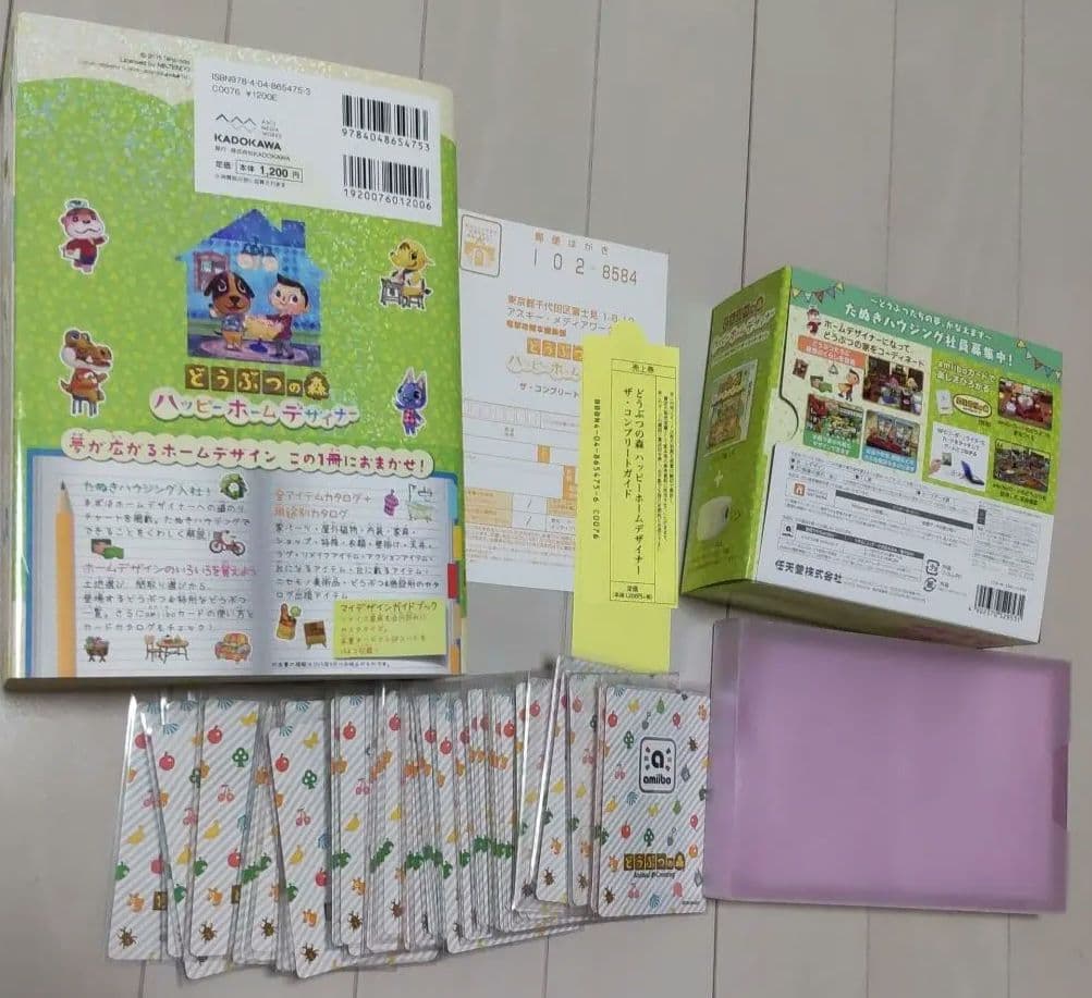 1315 3DSとび森 3DSNFC【ハッピーホームデザイナー3DS &攻略本】