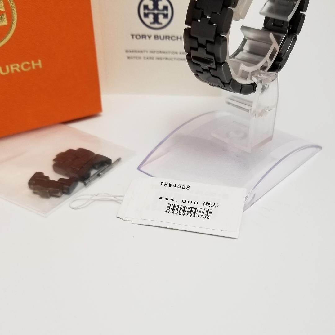 電池交換済 Tory Burch トリーバーチ 腕時計 クォーツ TBW4038
