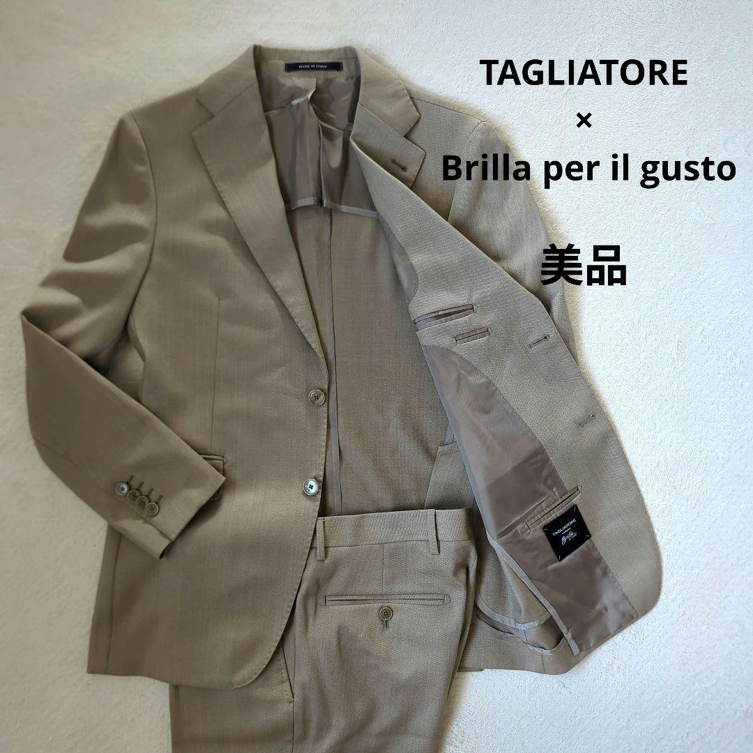 ym様用　タリアトーレ シングルスーツ セットアップ ベージュ系 46 M 美品