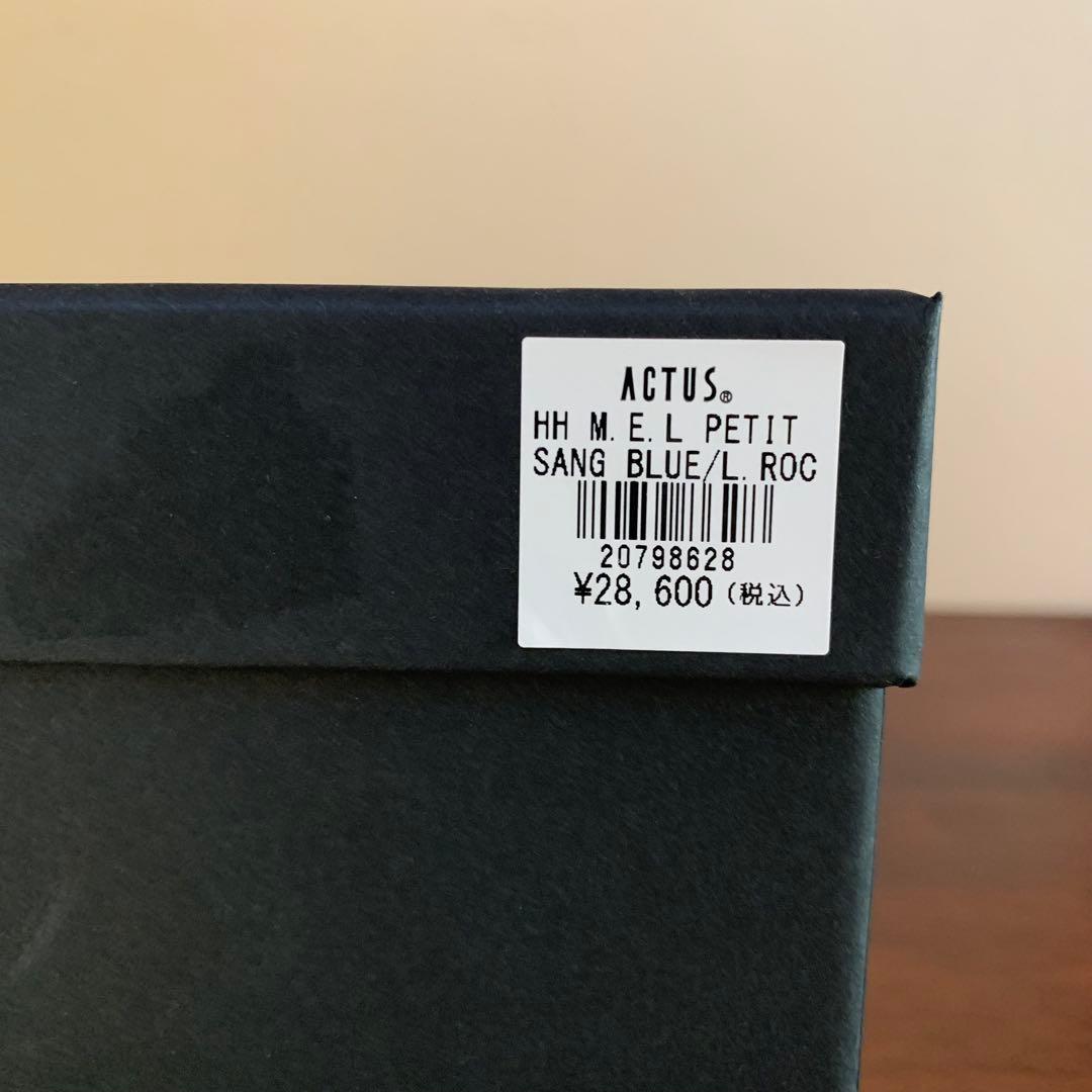 新品未使用★MAD et LEN★サンブルー ポプリ スモールサイズ