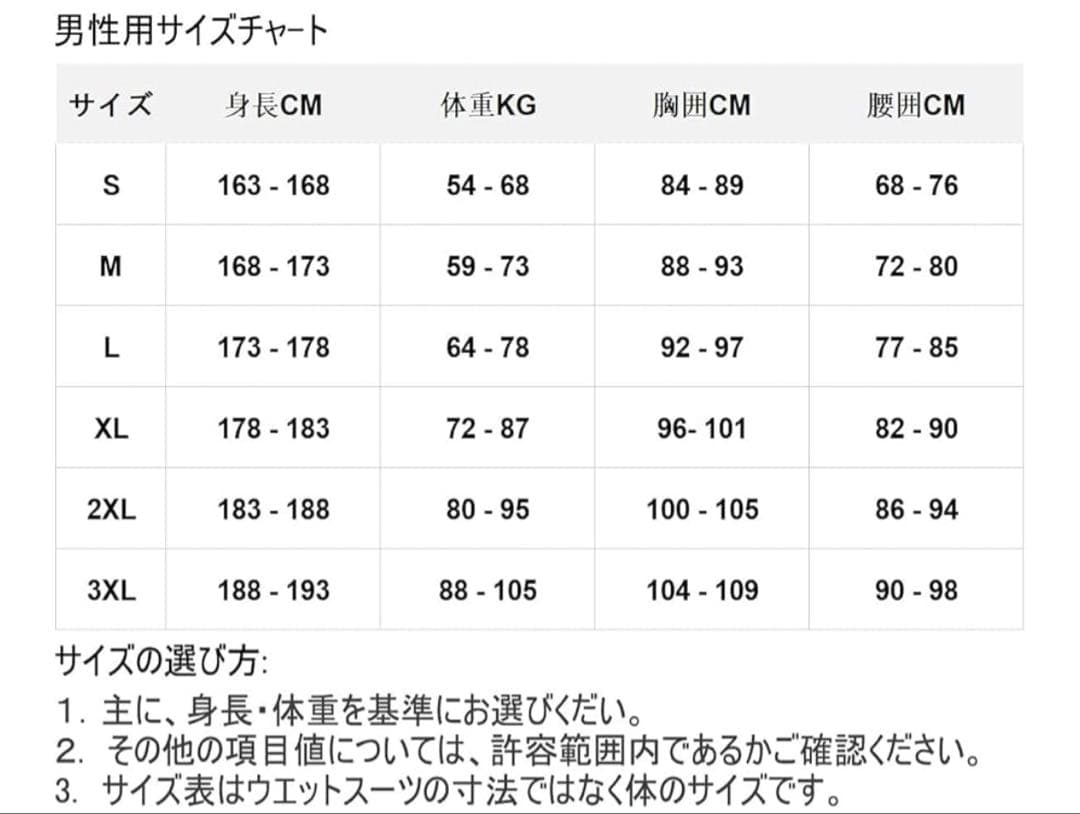 ウエットスーツ 5mm ネオプレーン ダイビング メンズ フルスーツ L