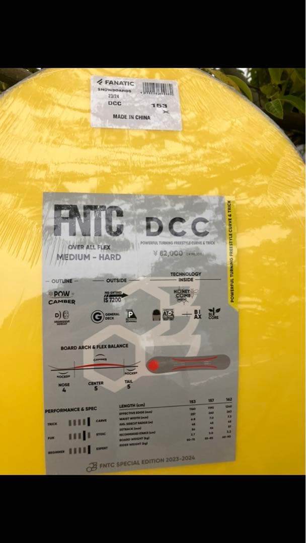 スノーボード FNTC DCC