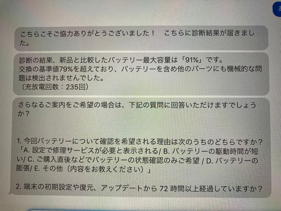 iPad第7世代本体（cellularモデル）32G +ペーパーライクフィルム