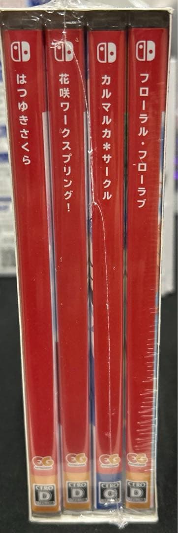 SAGA PLANETS 4作品セット Nintendo Switch