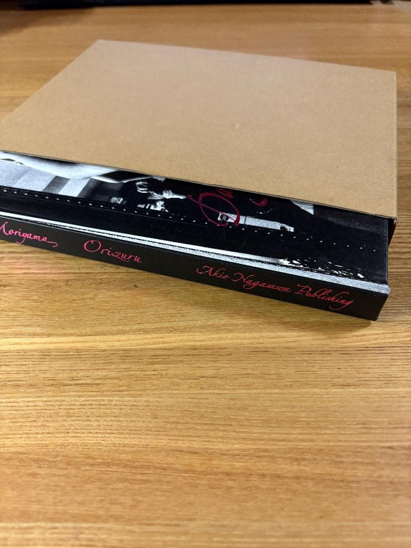 森山大道 Orizuru 576/900