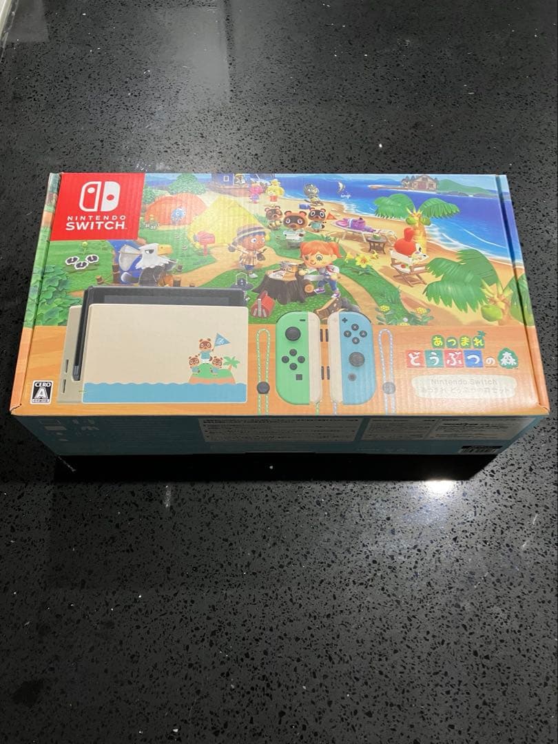 Nintendo Switch あつまれどうぶつの森 本体 任天堂