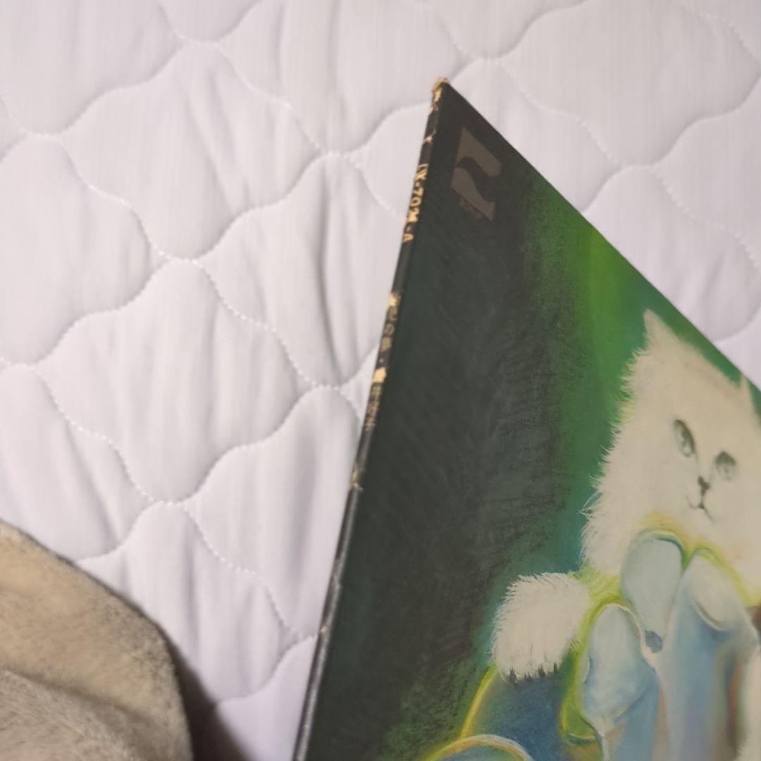 佐井好子 胎児の夢 LX7021A LP