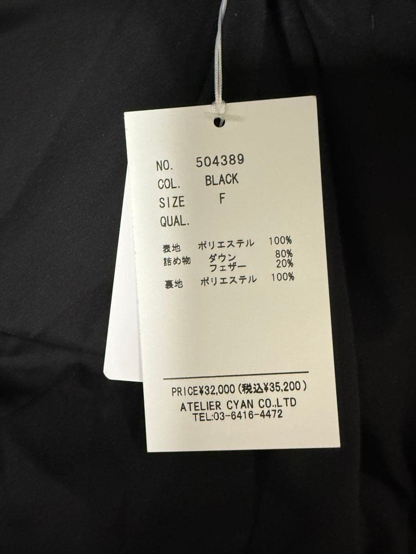 今期新作 20%off★CYAN TOKYOストールライクダウンベスト