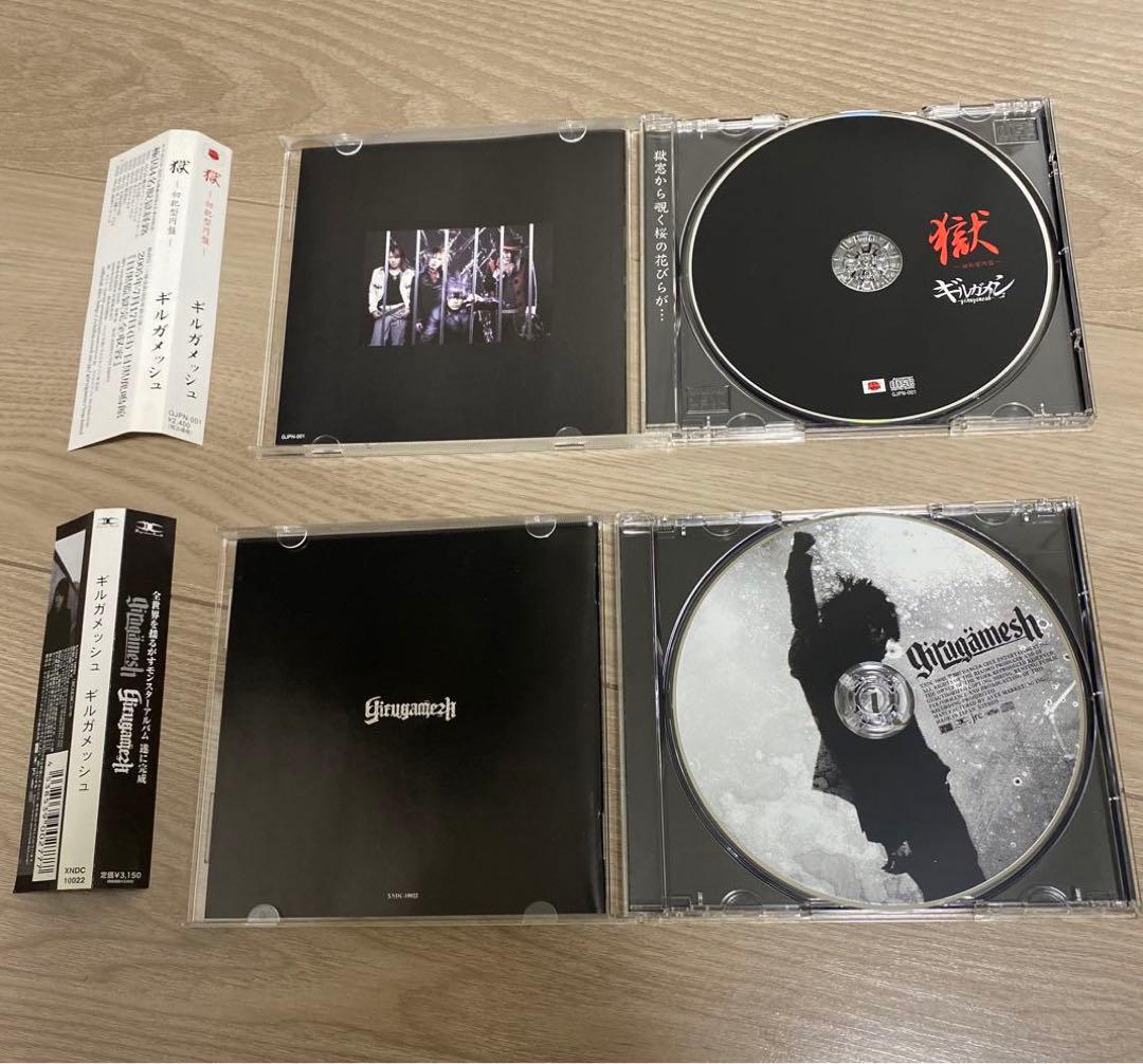 ギルガメッシュ　まとめ売り