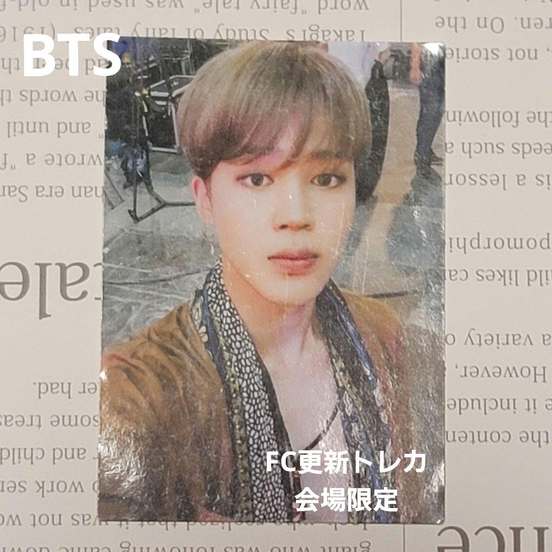 BTS ジミン FC更新トレカ 会場限定