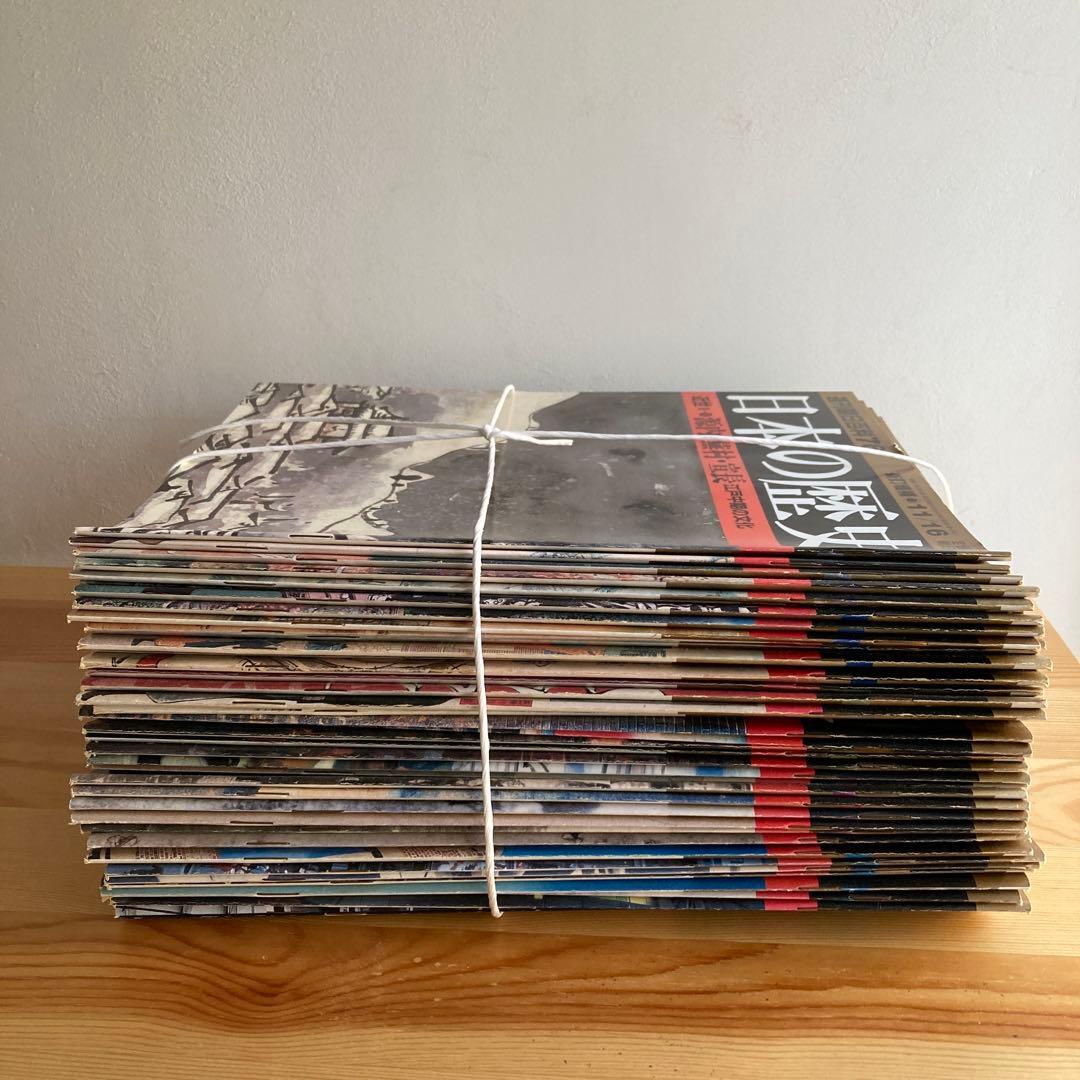 週刊朝日百科『日本の歴史』新訂増補　全121冊セット