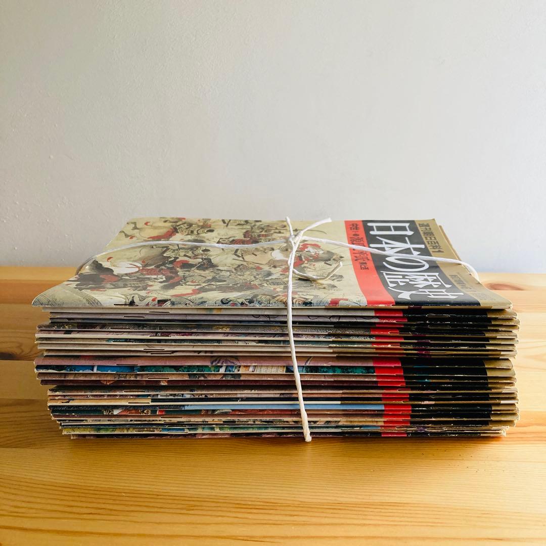 週刊朝日百科『日本の歴史』新訂増補　全121冊セット