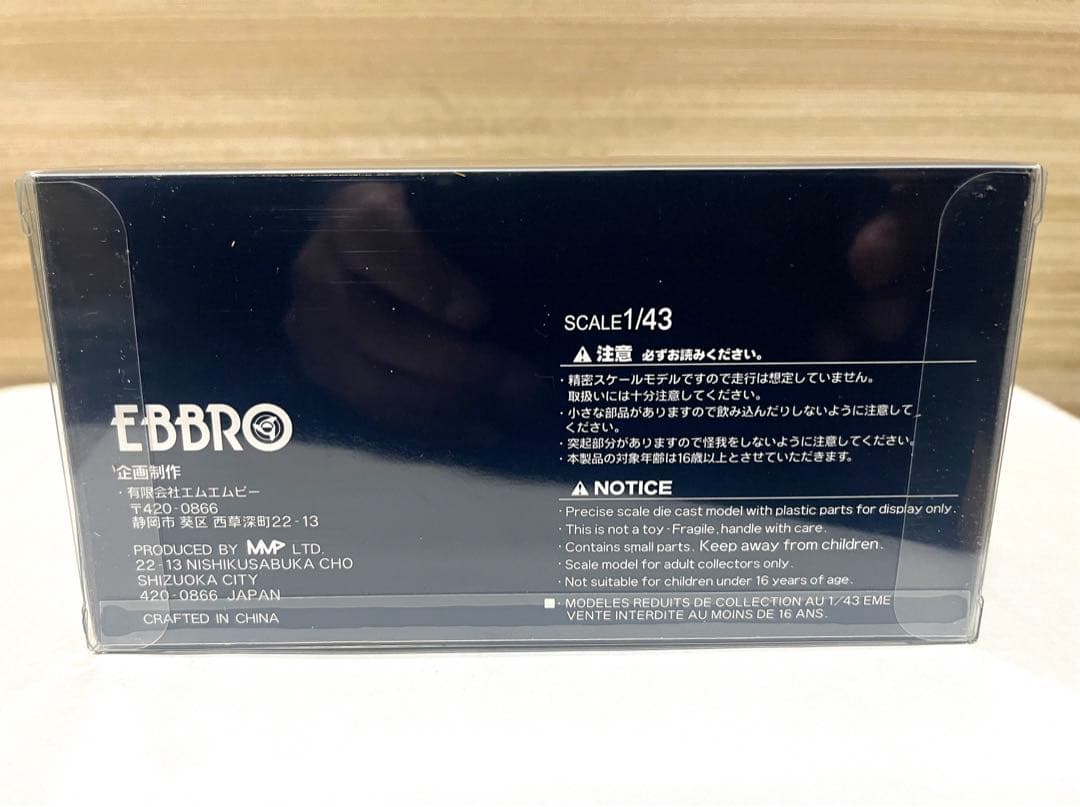 エブロ 1/43 童夢-零 1978(DOME ZERO)