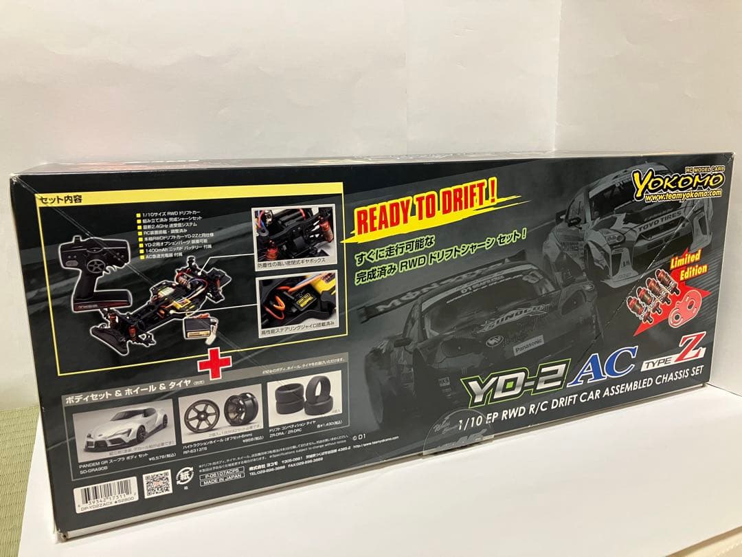 YOKOMO YD-2 AC type Z ドリフトラジコン