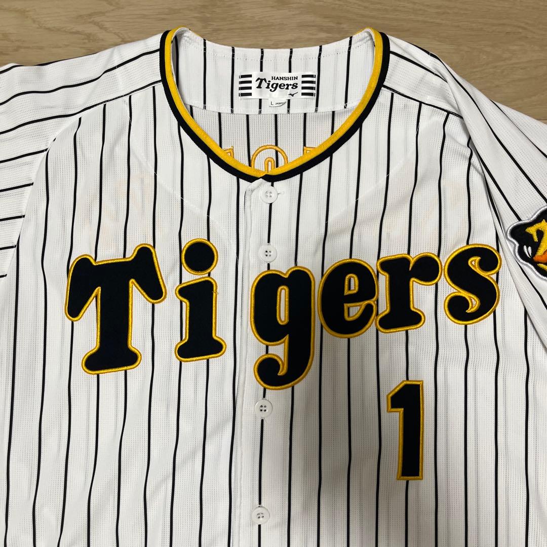 阪神タイガース　森下翔太　ホームユニフォーム