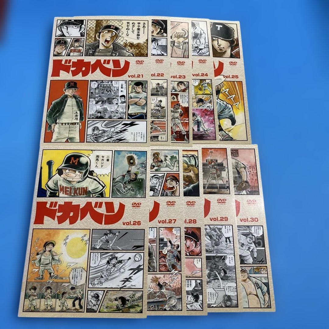 廃盤『ドカベン』　DVD 全33巻　全163話 昭和　レトロ　　水島新司