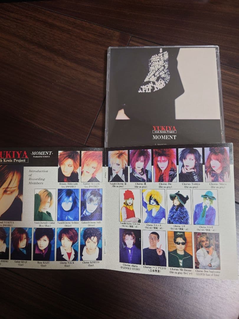 Dir en grey CD アルバム、シングルまとめ売り