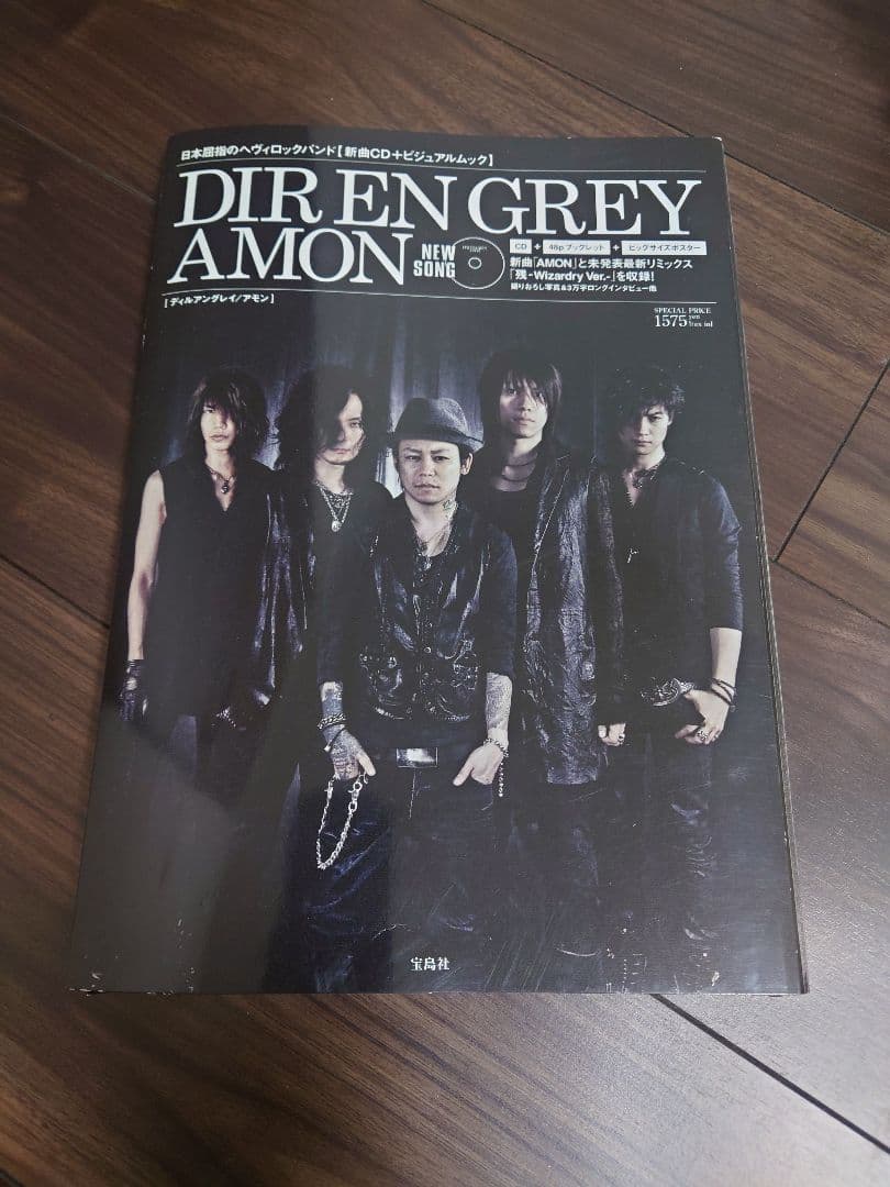 Dir en grey CD アルバム、シングルまとめ売り