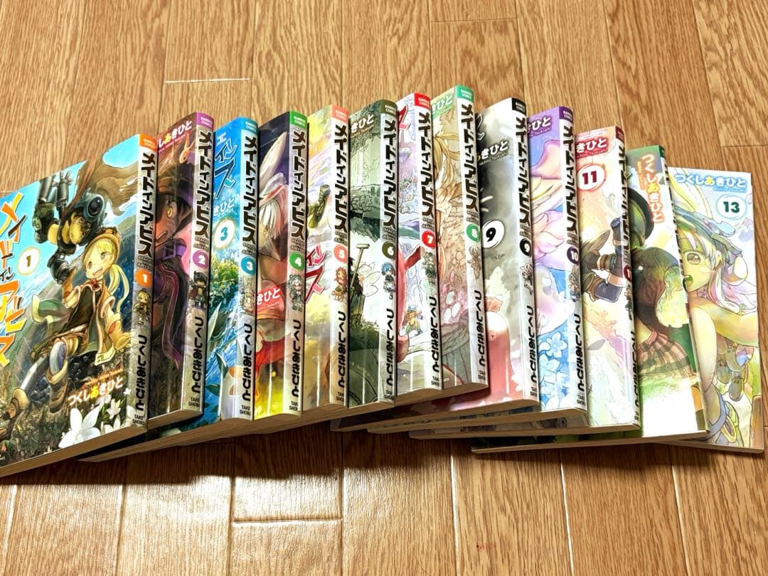 【美品】漫画 メイドインアビス 13巻セット