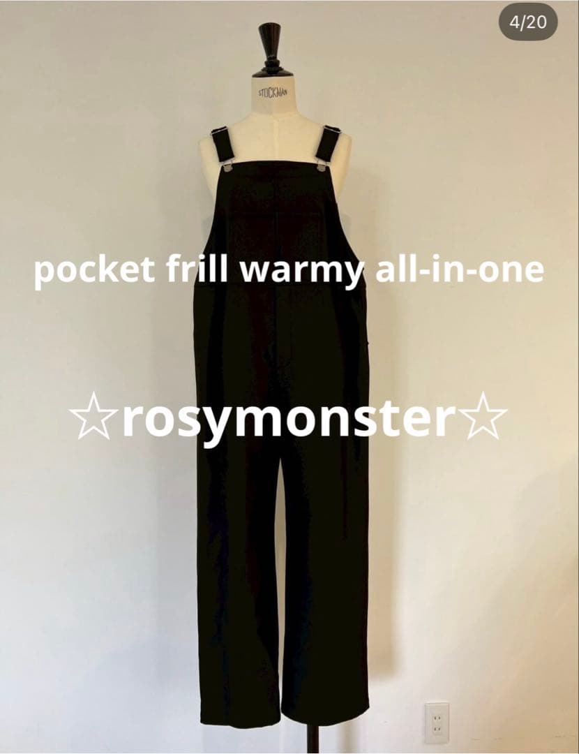 【美品】ロージーモンスター　ポケットフリルオールインワン