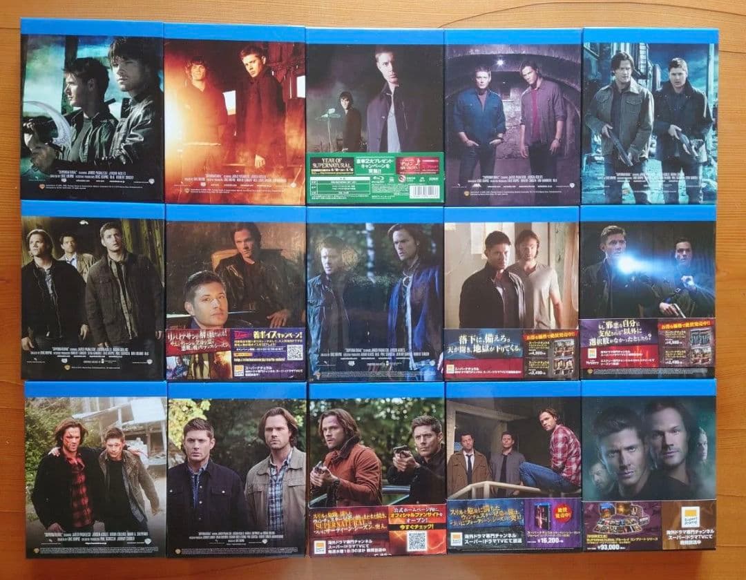 ＳＵＰＥＲＮＡＴＵＲＡＬ 1〜15シーズン コンプリートボックス 全巻 セット