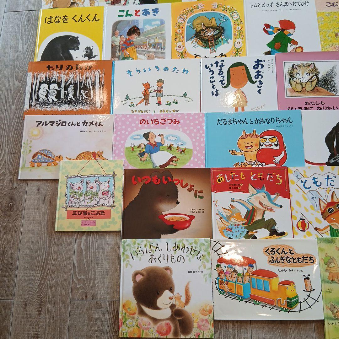 ⭐最終sale!⭐3歳～5歳くもん推薦図書、福音館書店など　絵本まとめ売り50冊