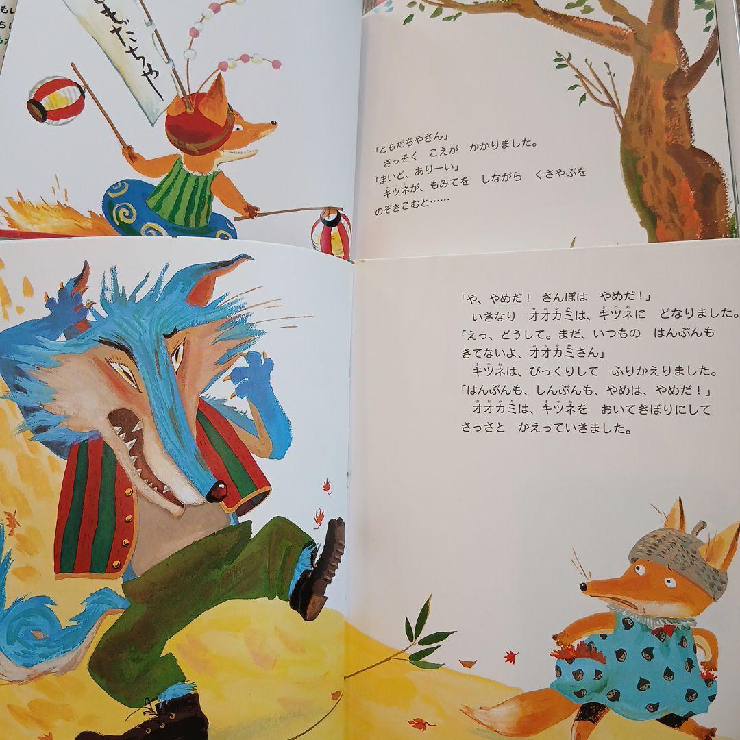 ⭐最終sale!⭐3歳～5歳くもん推薦図書、福音館書店など　絵本まとめ売り50冊