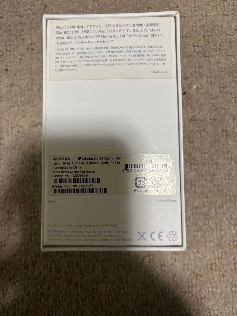 Apple iPod classic 160GB シルバー
