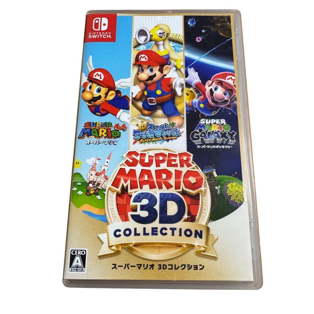 スーパーマリオ　3Dコレクション　Nintendo switch