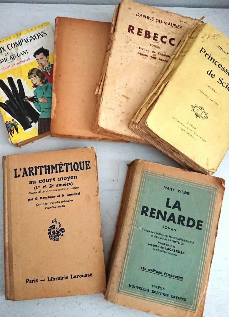 【1.7kgまとめ売り】古書 洋書 フランス語