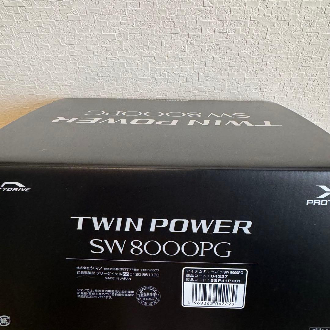 ユズ★SHIMANO 21TWIN POWER SW8000PG シマノ