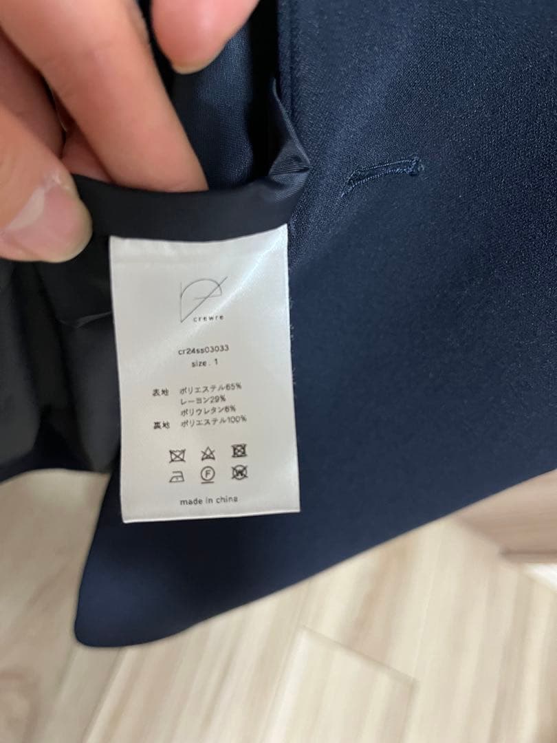 crewre ダブルブレストツイルジャケット サイズ1