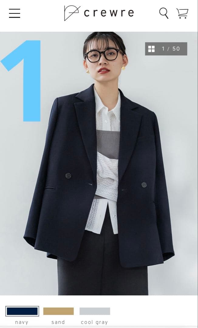 crewre ダブルブレストツイルジャケット サイズ1