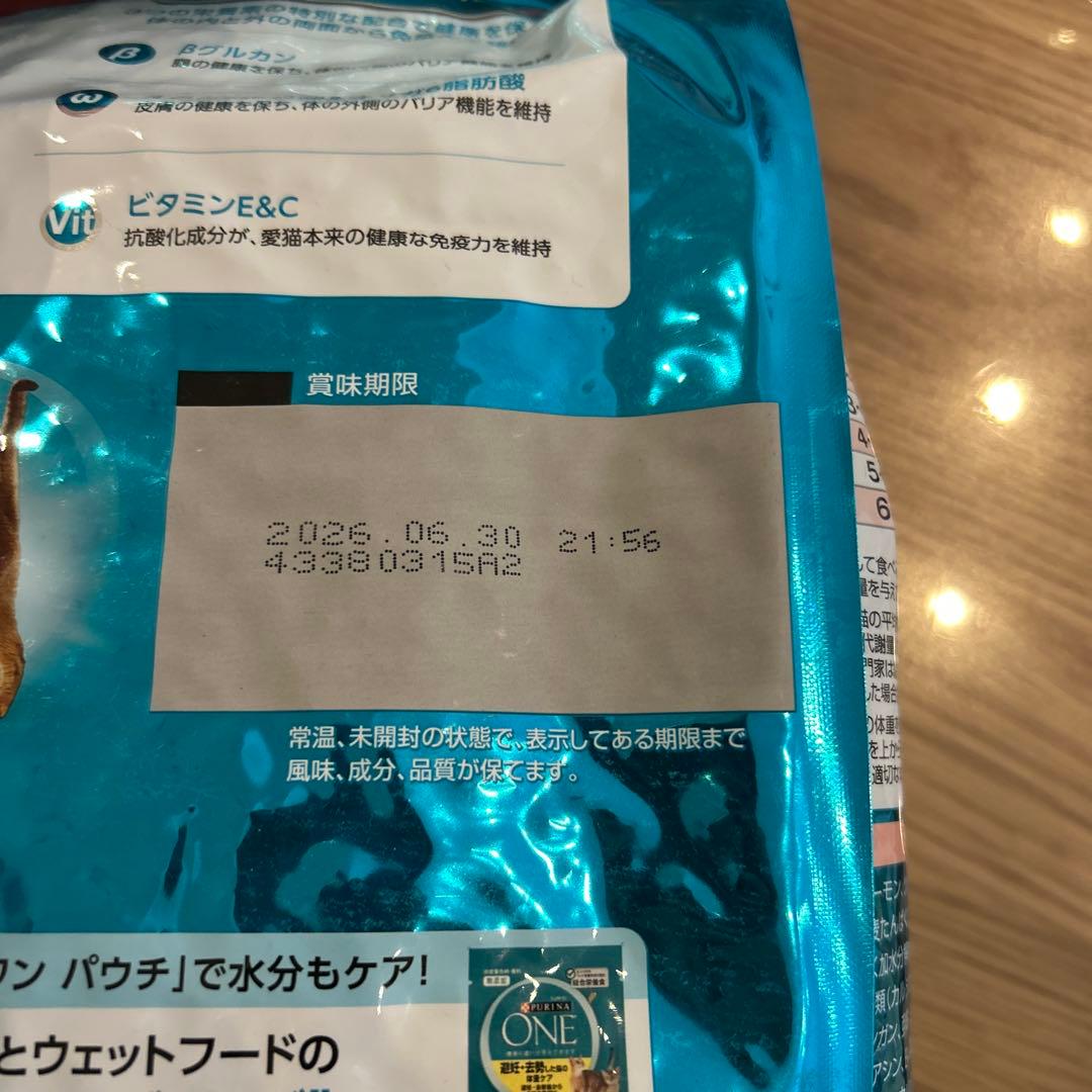 Purina ONE サーモン 3.4kg 3袋セット