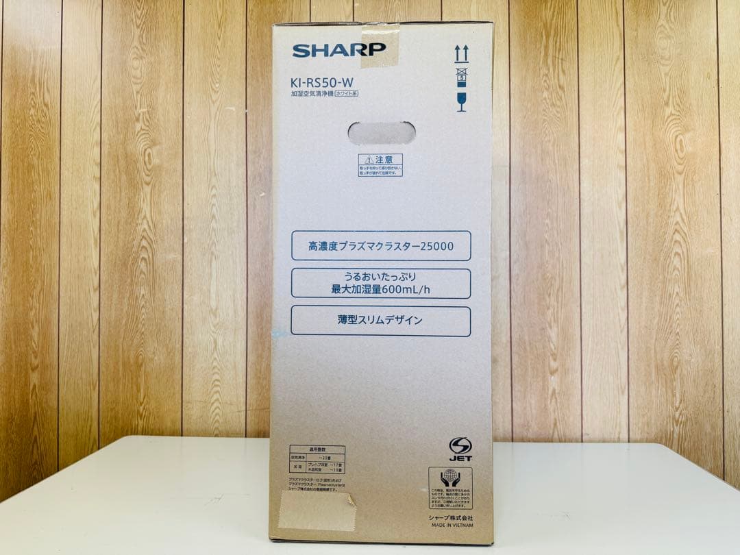 シャープ 加湿空気清浄機 KI-RS50-W ホワイト系 未開封