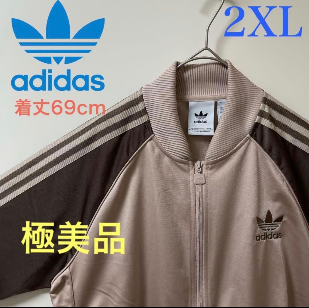 80s復刻】アディダス トラックジャケット 刺繍 極美品 ジャージ 茶 ベージュ