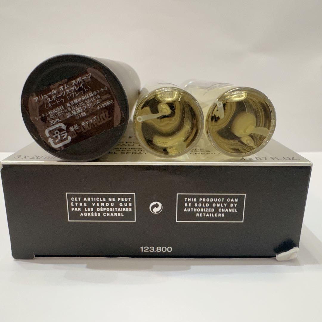 CHANEL シャネル アリュール オム スポーツ オードゥトワレットEDT香水