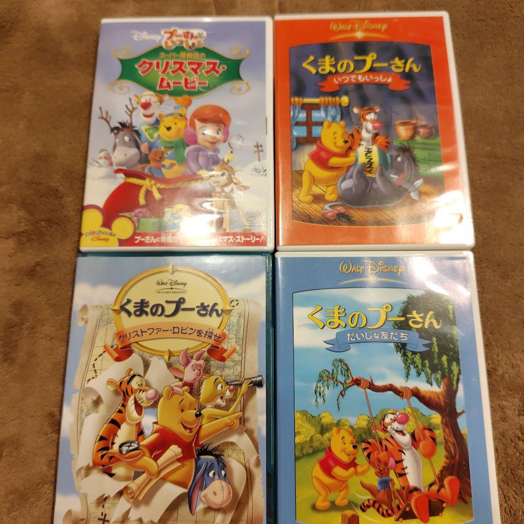 くまのプーさん他 DVD セット 21枚