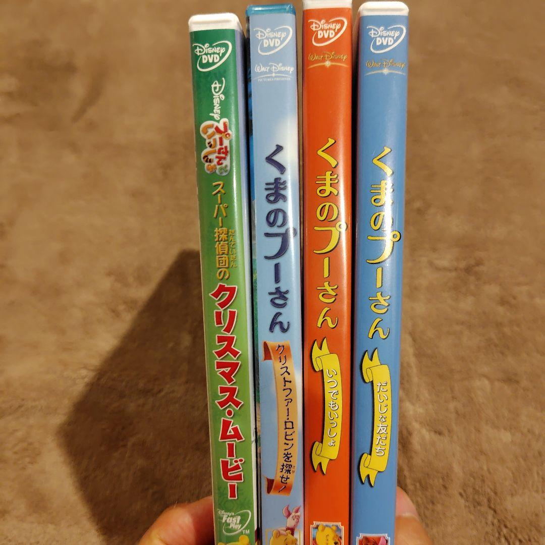 くまのプーさん他 DVD セット 21枚