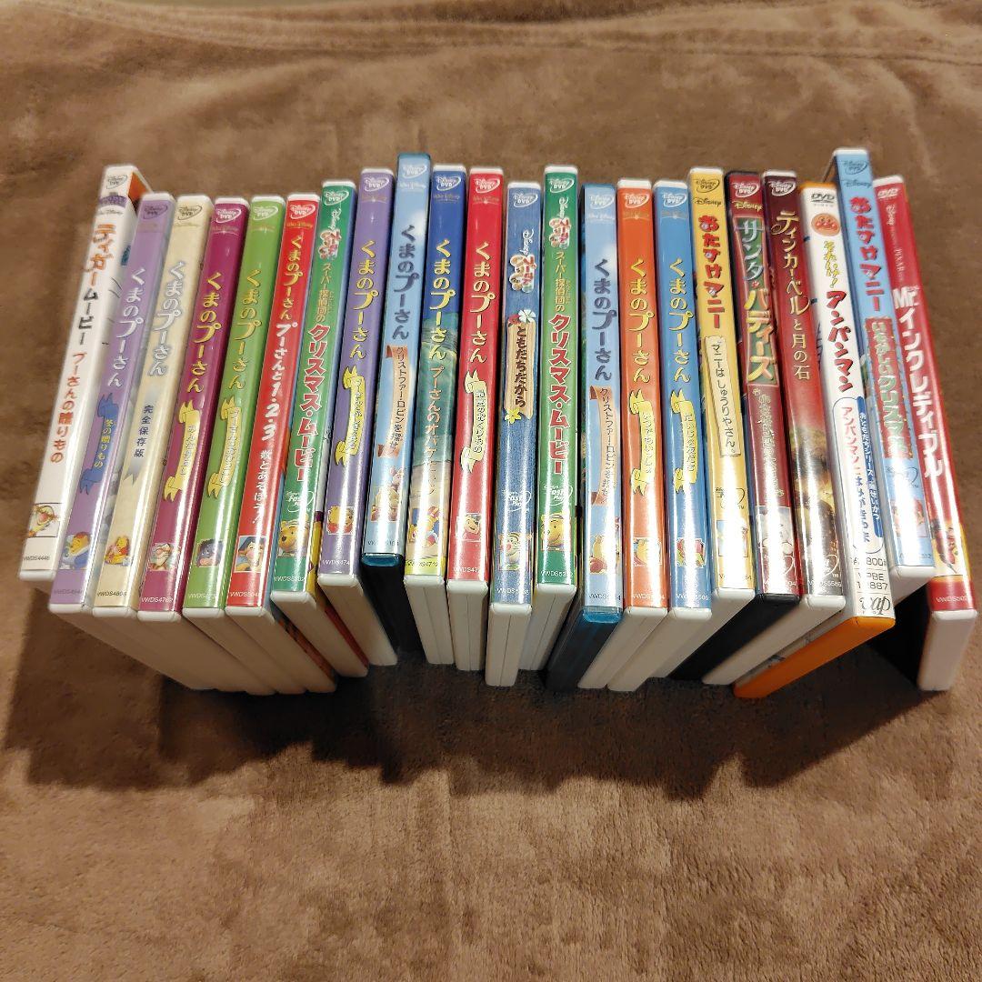 くまのプーさん他 DVD セット 21枚