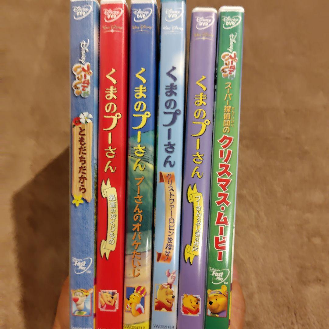 くまのプーさん他 DVD セット 21枚