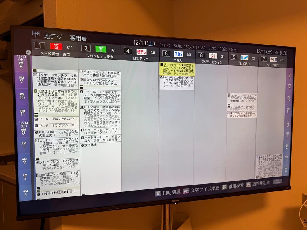 ハイセンス　50インチ　4K テレビ