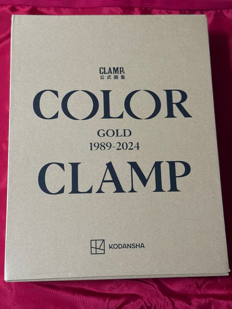 アート・デザイン・音楽 CLAMP COLOR GOLD 1989-2024