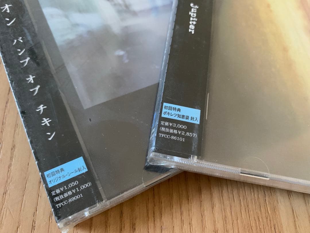 レア27枚 初回 まとめ売り BUMP OF CHICKEN シングル アルバム