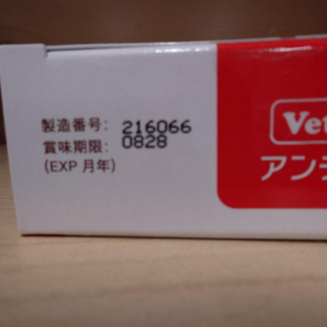 Vet's Pet ペットサプリメント 90粒
