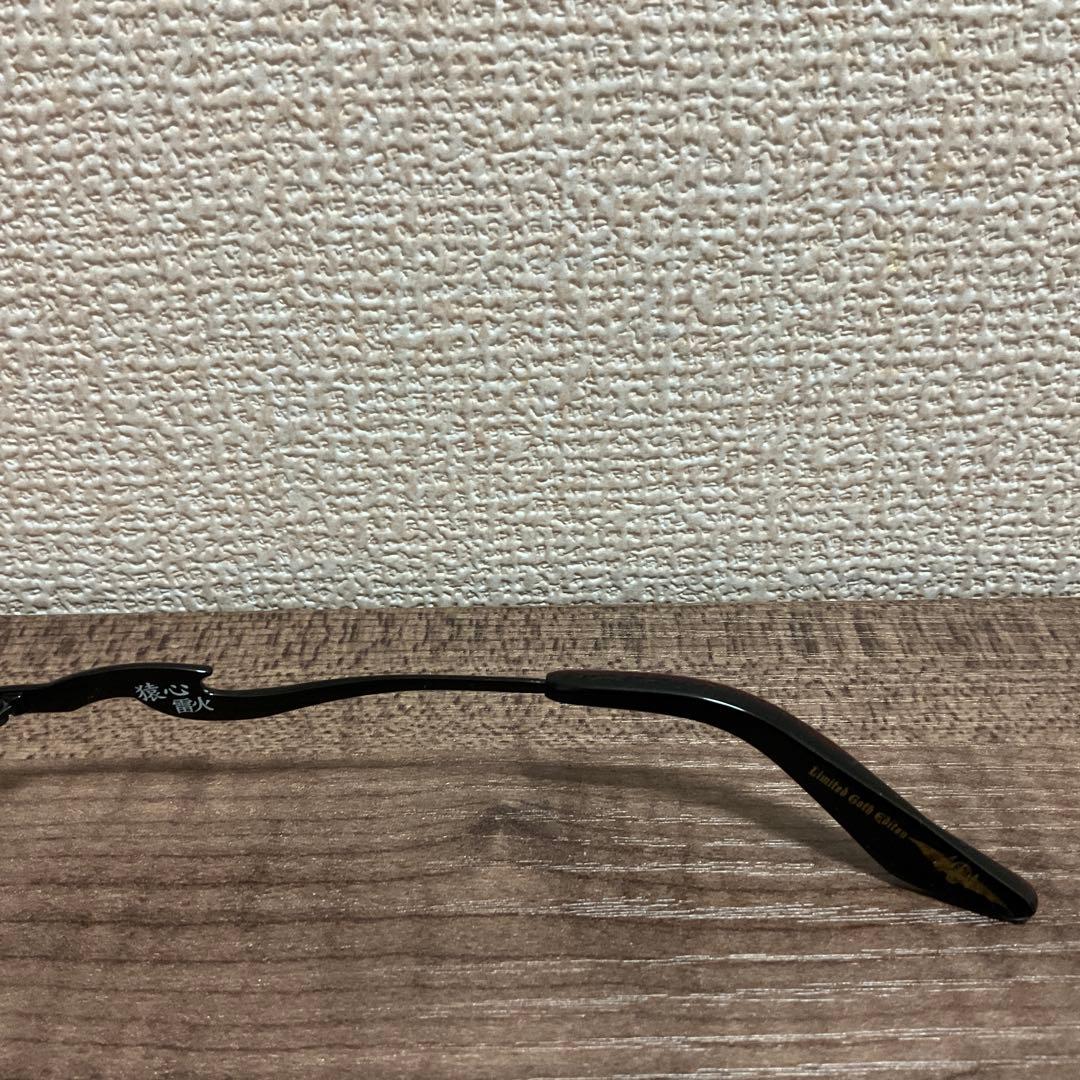 アカツキ ★レア monkey flip モンキーフリップ 猿心 雷火