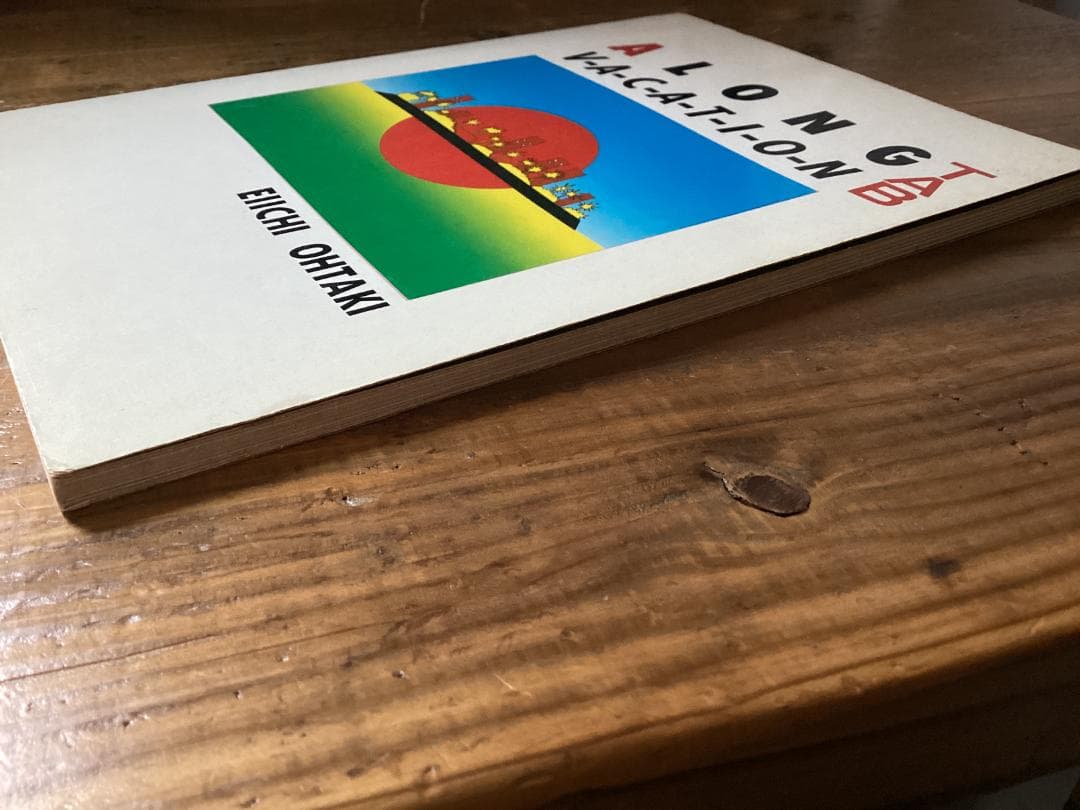 ★楽譜/大瀧詠一/大滝詠一/A LONG VACATION/タブ譜/バンドスコア