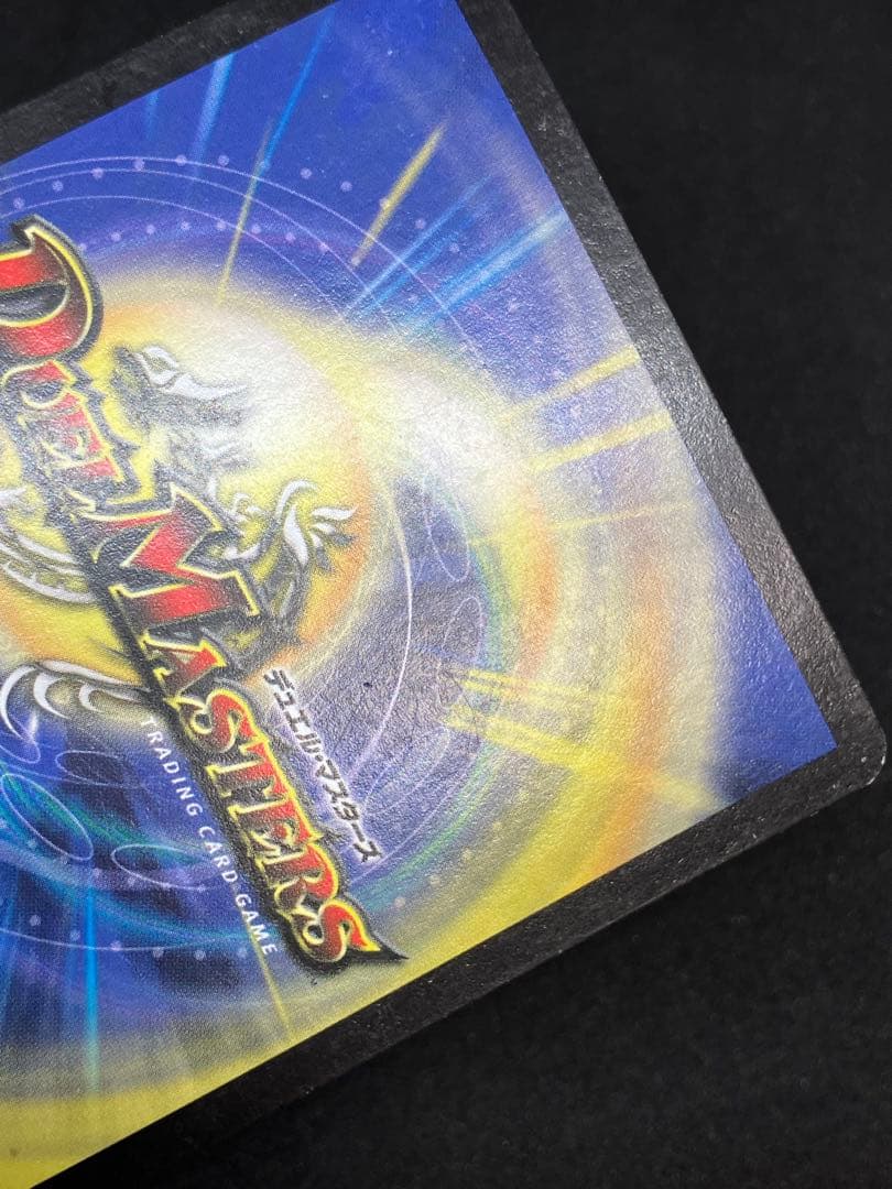 鼻*声様 英語版　無双竜機ボルバルザーク　デュエルマスターズ